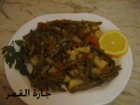 الفاصولياء بالبخار.jpg