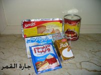 الأدوارت المستخدمه بالشيز كيك.jpg