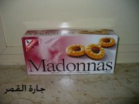 بسكويت الوردة.jpg