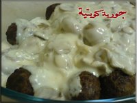 كفته بالفطر.jpg