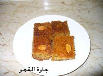 بسبوسة ماكو اسامي.jpg