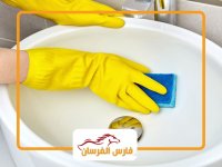 Cleaning company in Al Ahsa.jpg