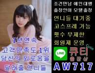 큐티출장샵  [LINE - A W 7 1 7 ]  (37).jpg
