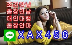 라인 X A X 4 5 6...jpg