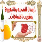 a6303-d988d8aad982d8b1d98ad8a8-d8a7d984d985d8b3d8a7d981d8a7d8aa...jpg