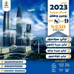 IMG_20230218_100544_916.jpg