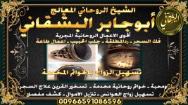 تسهيل-الزواج-بالخواتم-المخدمة.jpg