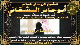 رد-المطلقة-الى-زوجها.jpg