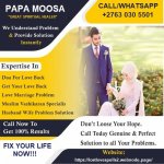 LOVESPELLS PAPA MOOSA.jpeg