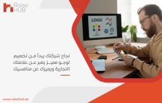 نجاح شركتك يبدأ من تصميم لوجو مميز يعبر عن علامتك التجارية ويميزك عن منافسيك.jpg