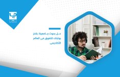 حل-بحوث-جامعية-بلانز-بوابتك-للتفوق-في-العالم-الأكاديمي.jpg