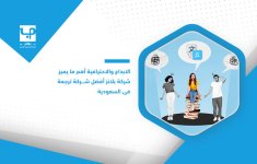 الابداع-والاحترافية-أهم-ما-يميز-شركة-بلانز-أفضل-شركة-ترجمة-في-السعودية.jpg