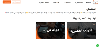 انا اسطوري.png