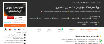 انا اسطوري.png 2.png.png
