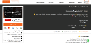 انا اسطوري.3.png