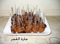 حلو المارس.jpg