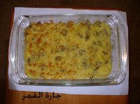 صينة البطاطاوالمشروم.jpg
