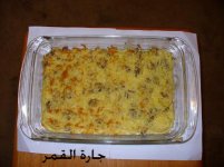 صينية البطاط والمشروم2.jpg
