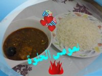 أحلا عرقة سمج فليه.JPG