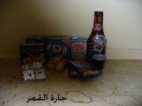 الأدوات المستخدمه بحلي الشتلات.jpg