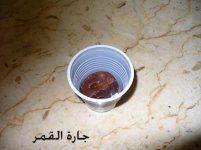 السويسرول بالفنجان.jpg
