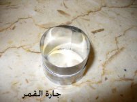 القطاعه المدوره الصغيره.jpg