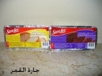 الأدوات المستخدمه بالطبقة الأولي لكيكة الشطرنج.jpg