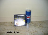 الأدوات المستخدمه بالطبقة الثالثة بكيكة الشطرنج.jpg