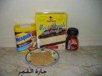 الأدوات المستخدمه بكيكة الدارسين.jpg