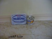 جبن فيلادلفيا وحليب نستله المحلي.jpg