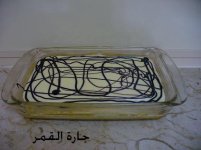 كيكة الدارسين1.jpg