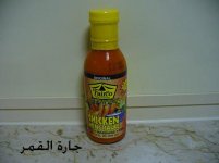 وينج صوص.jpg