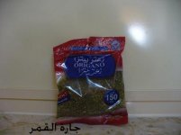 زعتر الأريغانو.jpg