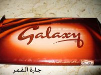 كاكاو الجالكسي.jpg