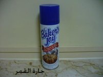 بخاخ الزبدة.jpg