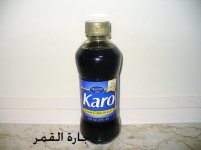 صورة كورن سيرب.jpg