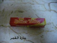 بيتر توفي.jpg