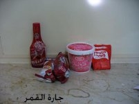 الأدوات المستخدمه بآيس كريم الفراولة.jpg