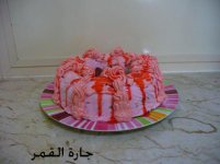 الشكل  النهائي للآيس كريم الفراولة.jpg