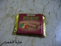أولكر رولوقات ويفر بكريمة البندق.jpg