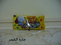 شوكلاتة الصخور.jpg