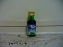 الصبغة الخضراء.jpg