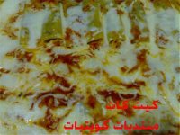 لازانيا.jpg