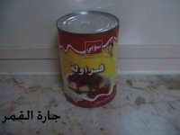 حشوة الفراولة.jpg