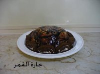 كيكة القبة2.jpg