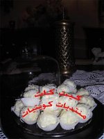 ثلج-2.jpg