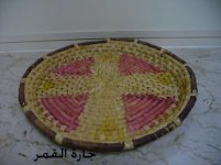 سلة القش.jpg
