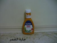 الصلصة الفرنسية.jpg