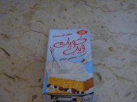 كريمه حمراء.JPG