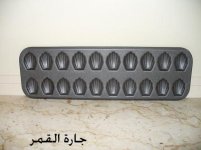 صورة قالب الحلو.jpg